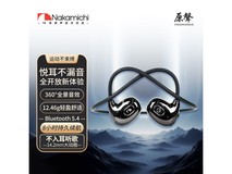 Nakamichi中道OpenMotion Pro蓝牙耳机京东大促