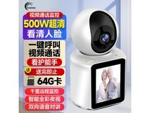 CONRING智能摄像头限时特惠83.61元