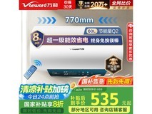 万和E60-Q2WY10-20电热水器限时特惠377元