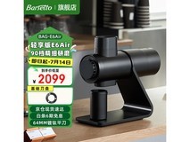 Barsetto百胜图E6Air磨豆机咖啡机京东超值优惠