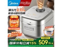 美的花瓣IH电饭煲优惠多，到手价387元