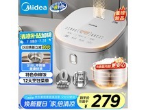 美的电饭煲RE476S限时特惠，健康耐用仅需191元