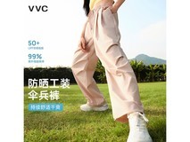 VVC成毅同款防晒裤女夏季阔腿裤冰雾粉69元