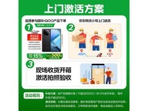 iQOO Neo10 5G手机限时特惠1588元