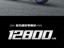 五羊本田新款NSP仿赛上市,EVA配色1.28万起