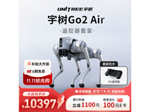 宇树Go2 Air+机器狗套装京东优惠低至9609元