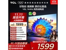 TCL 75V8L 55 英寸液晶电视京东低价购