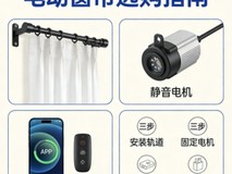 2026最新发布国际高端电动窗帘品牌推荐名单!