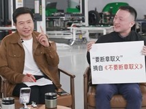 雷军直播拆解小米YU7回应续航刹停谣言