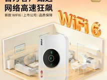 蜂助手2025新款随身WiFi仅15.8元