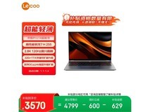 联想来酷Pro14锐龙版3548元