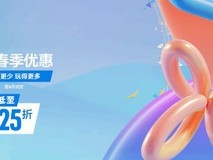 PS港服春季促销开启:多款热门游戏数字豪华版限时优惠