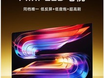 年轻人的影音刚需,Vidda 小钢炮 S Mini 用1999元一次性全满足