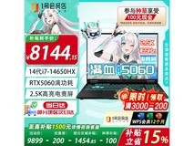 华硕天选6Pro游戏本直降1555元