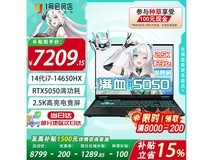 华硕天选6 Pro电竞本7209元