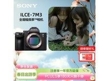 索尼A7 III全画幅微单直降449