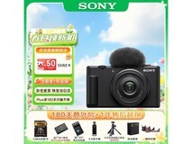 索尼ZV - 1F相机京东特惠低至3289元