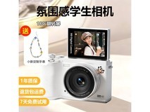 蜡笔小新 CCD 相机,京东到手仅 159 元