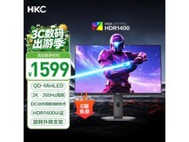 HKC G27M4显示器直降200仅1399元