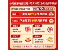 小天鹅水魔方TG10V628PLUS洗衣机钜惠
