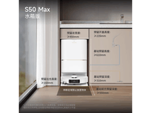 追觅扫地机器人扫拖洗烘一体