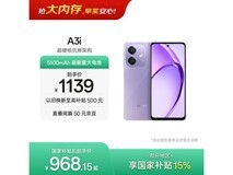 OPPO A3i 5G手机大促,到手低至900元