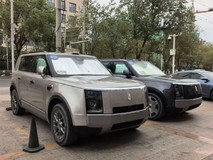 鸿蒙智行享界G9实车曝光:方正硬朗设计+800V智能底盘+728km纯电续航