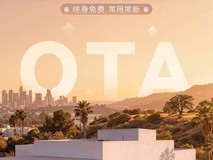 广汽埃安AION N60迎第三次OTA升级,智能泊车与NDA领航全面进化