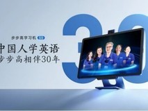 步步高S9有何升级?AI智慧相伴,孩子的学习规划师