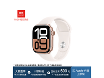 Apple Watch Series 10 42mm 款特惠来袭