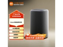 小米新一代智能音箱,京东179元带回家