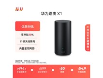 华为X1 3600M千兆Wi-Fi7路由器