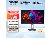 AOC 27 Ó¢´ç Q27N3S2 ÏÔʾÆ÷µÍÖÁ 764.24 Ôª