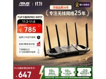 华硕TUF小旋风Pro BE6500路由器低价购