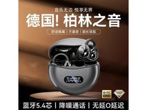 艾勒丝汀降噪耳机63元抢