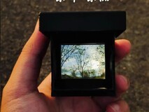 贤鹃便携式取景器,到手仅8.73元!