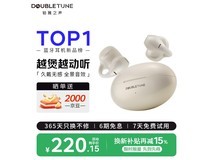 DOUBLE TUNE鹅卵石C1耳夹耳机