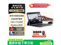 联想异能者S130平板京东补贴低至3280元