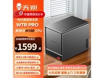 天钡WTR Pro迷你主机京东1599元入手