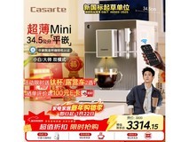 卡萨帝Mini咖啡机意式全自动低至2908元