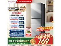 美的212升三门冰箱京东到手仅749元