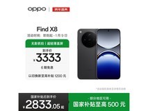 OPPO Find X8 5G手机热卖,低至2818元