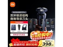米家电动剃须刀Pro蓝色款