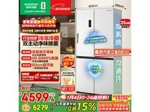 容声505L风冷冰箱4555元