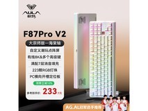 狼蛛F87ProV2机械键盘到手208.1