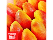 海南红金龙辣椒芒5斤装,原16.9元现13.9元!