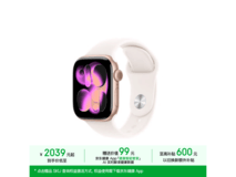 Apple Watch S11 GPS款京东优惠低至2026元