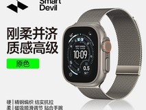 闪魔苹果手表磁吸表带,立减20仅49.9