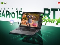 超千亿模型算力融入轻薄机身,联想YOGA Pro 15 RTX Spark超级AIPC今晚发售