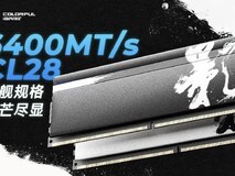 极限规格尽显锋芒,七彩虹全新规影Ⅱ 6400C28 1.4V内存发布